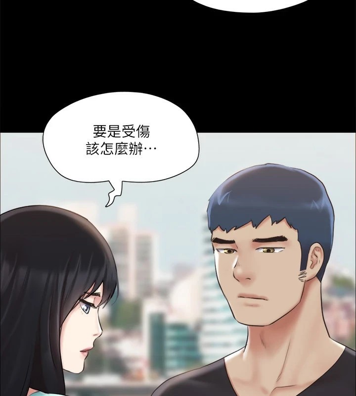 74P - 协议换爱(无码版)