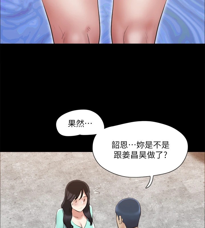 79P - 协议换爱(无码版)