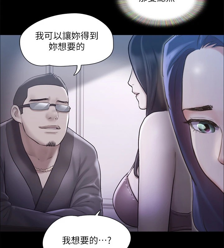 7P - 协议换爱(无码版)