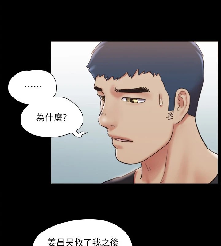 82P - 协议换爱(无码版)