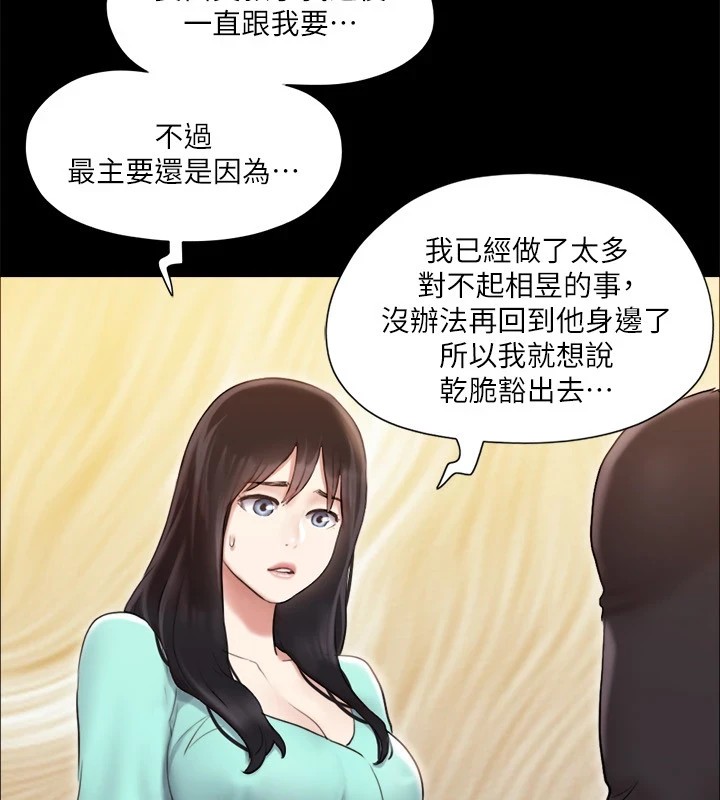 83P - 协议换爱(无码版)