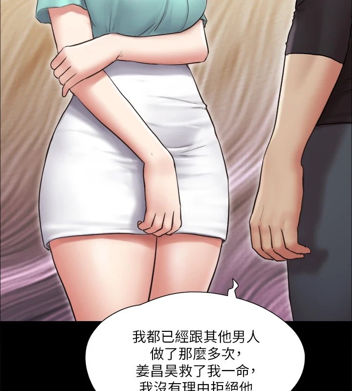 84P - 协议换爱(无码版)
