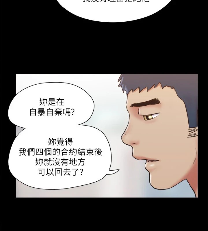 85P - 协议换爱(无码版)