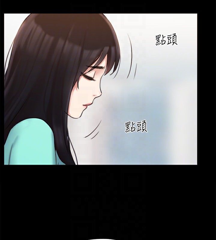 87P - 协议换爱(无码版)