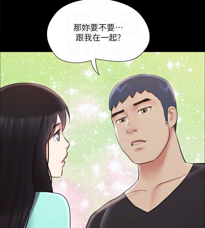 88P - 协议换爱(无码版)