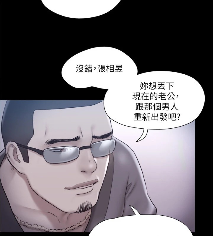 8P - 协议换爱(无码版)