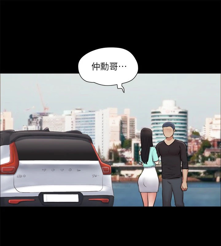 93P - 协议换爱(无码版)