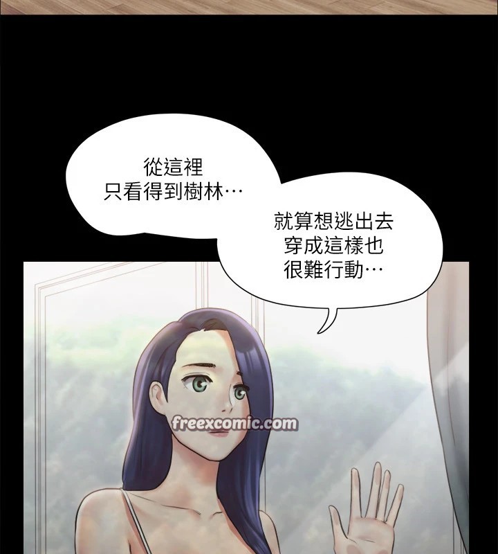 96P - 协议换爱(无码版)