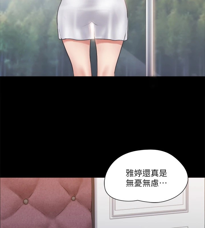 99P - 协议换爱(无码版)