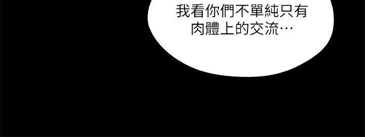 9P - 协议换爱(无码版)
