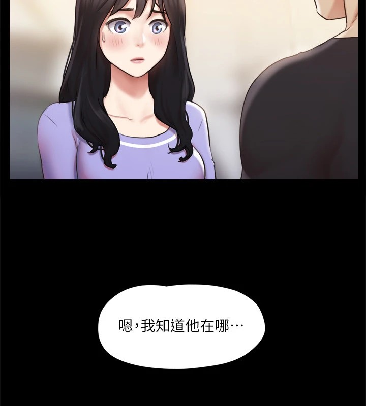 101P - 协议换爱(无码版)