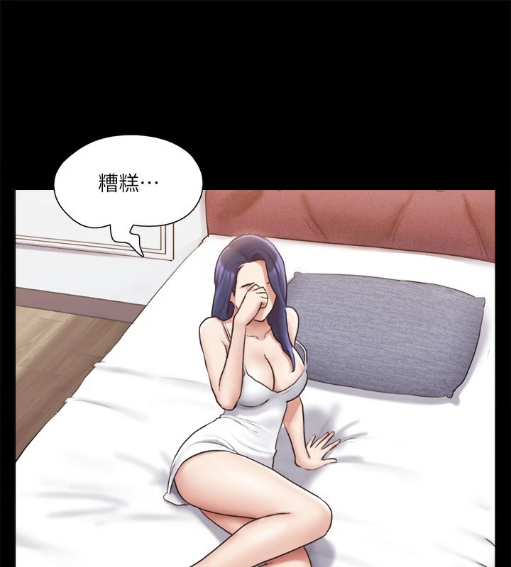 108P - 协议换爱(无码版)