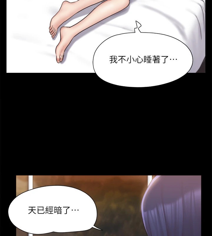 109P - 协议换爱(无码版)