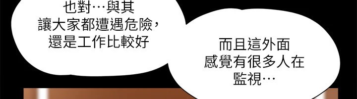 113P - 协议换爱(无码版)