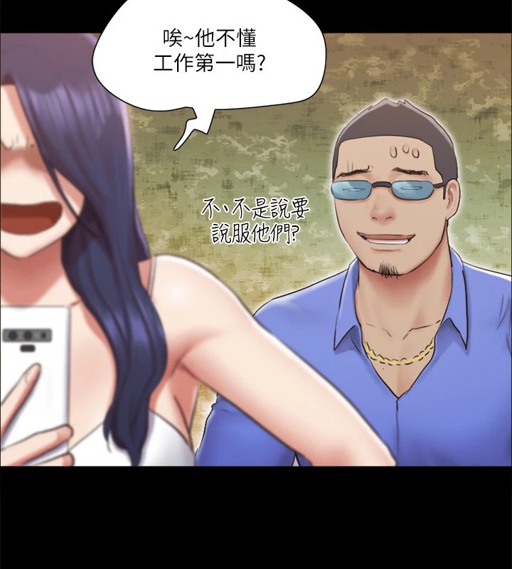 11P - 协议换爱(无码版)