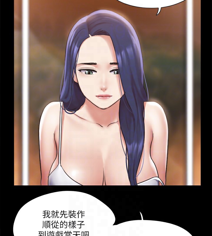 114P - 协议换爱(无码版)