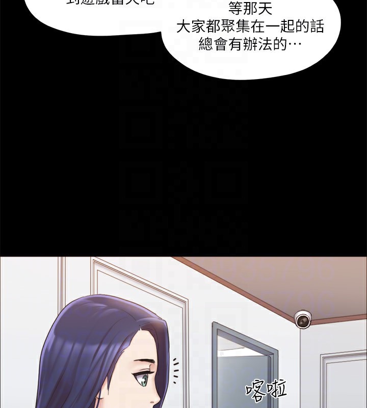 115P - 协议换爱(无码版)