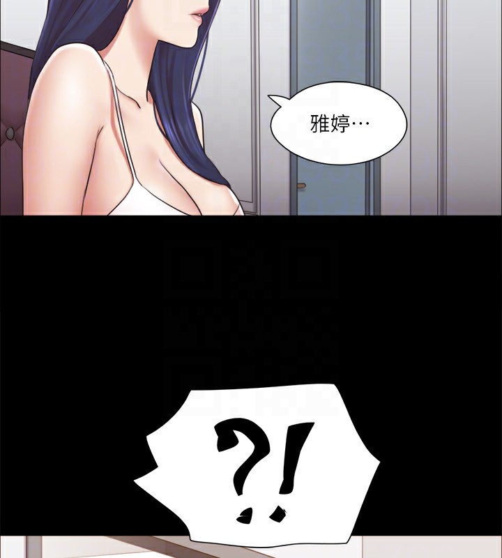 116P - 协议换爱(无码版)