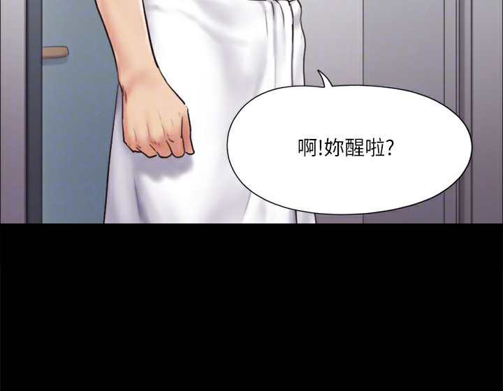 118P - 协议换爱(无码版)