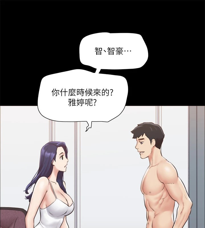 119P - 协议换爱(无码版)
