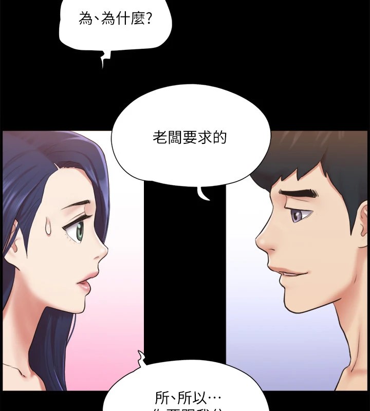 121P - 协议换爱(无码版)