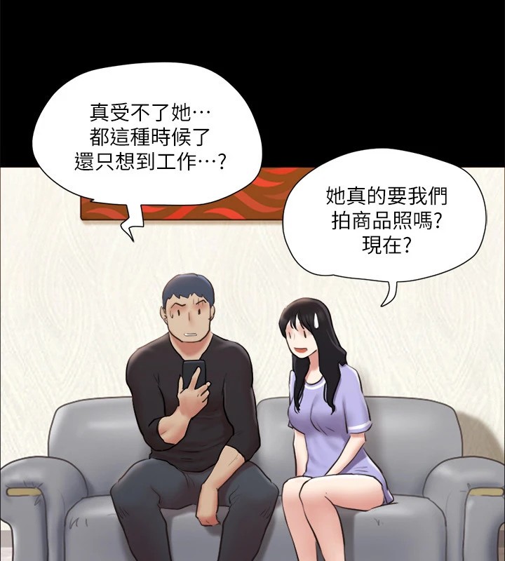 12P - 协议换爱(无码版)