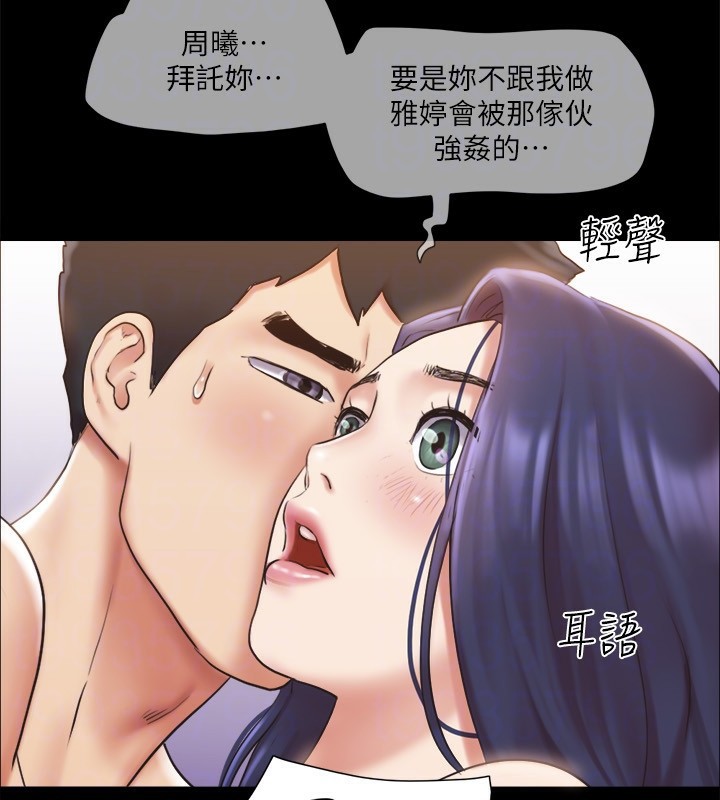 136P - 协议换爱(无码版)