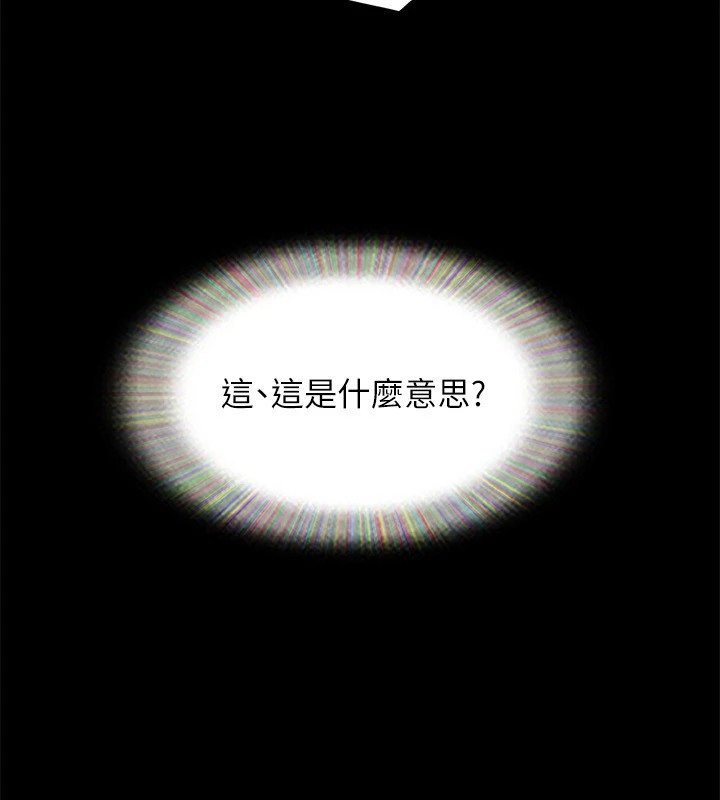 138P - 协议换爱(无码版)