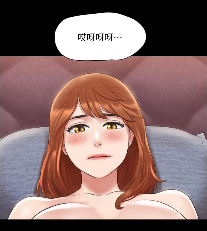 139P - 协议换爱(无码版)