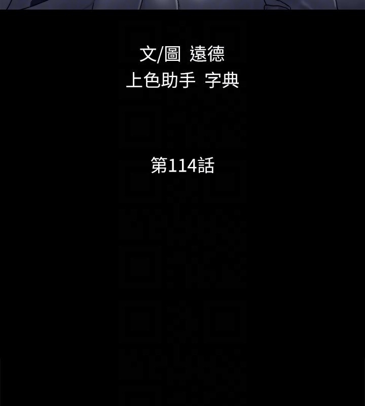 23P - 协议换爱(无码版)