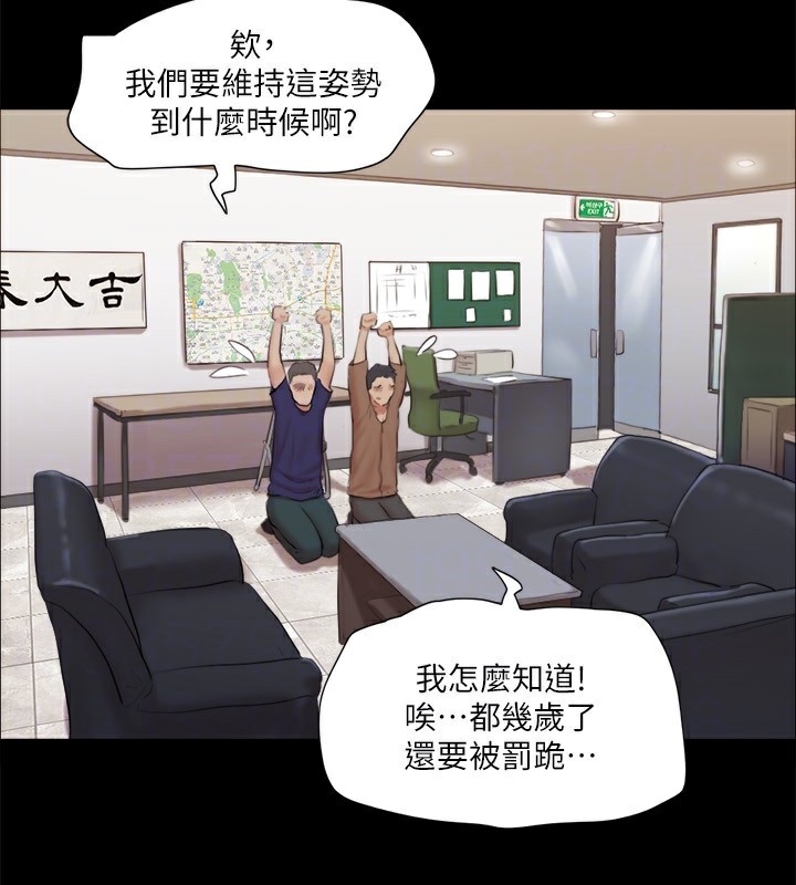 25P - 协议换爱(无码版)