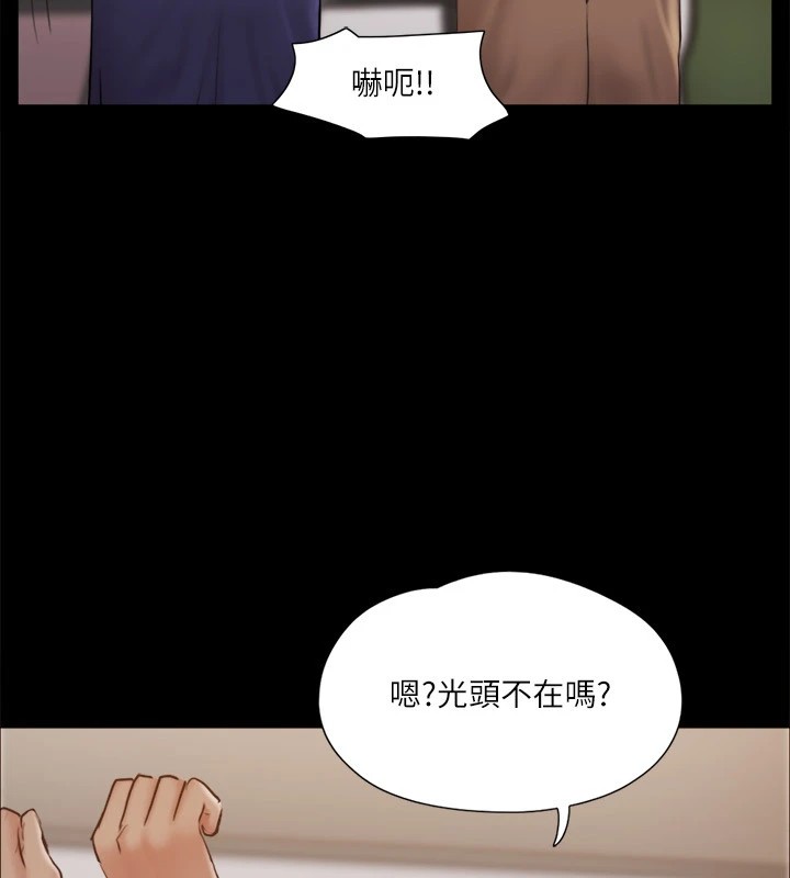29P - 协议换爱(无码版)