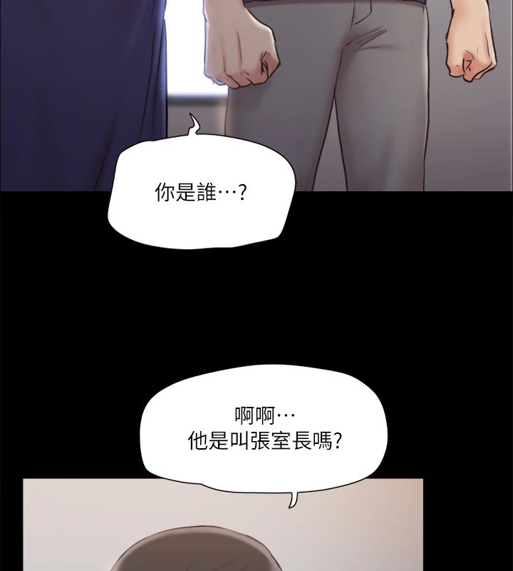 31P - 协议换爱(无码版)