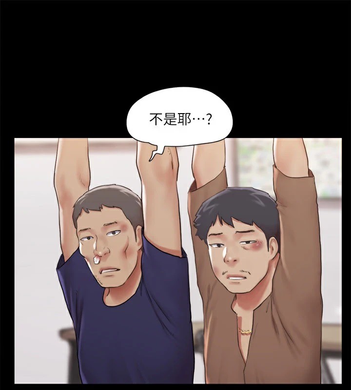 33P - 协议换爱(无码版)