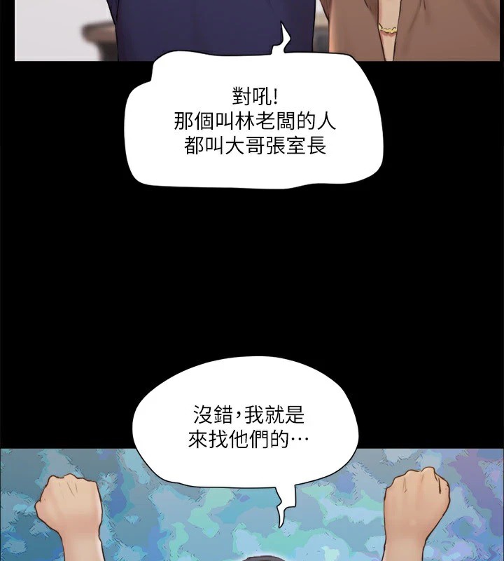36P - 协议换爱(无码版)