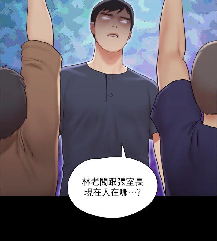 37P - 协议换爱(无码版)