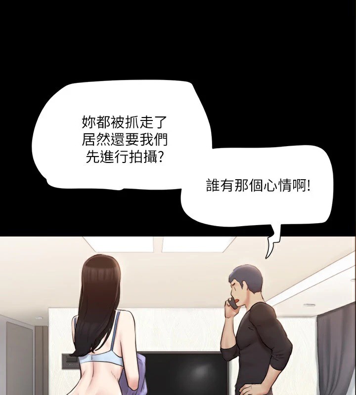 3P - 协议换爱(无码版)