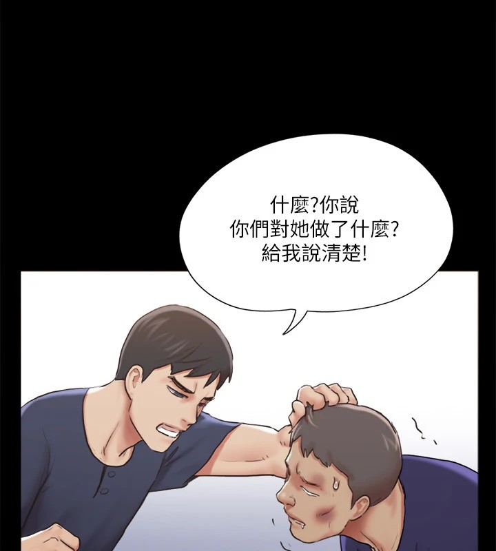 53P - 协议换爱(无码版)