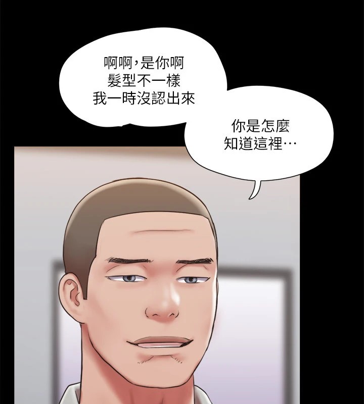 58P - 协议换爱(无码版)