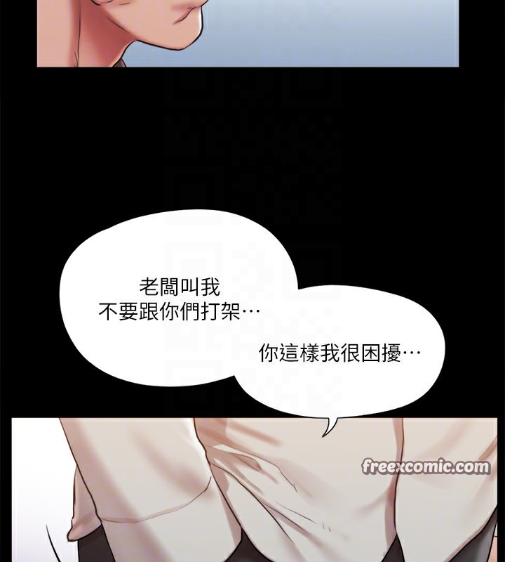 64P - 协议换爱(无码版)