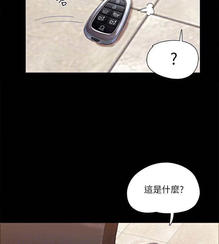 66P - 协议换爱(无码版)