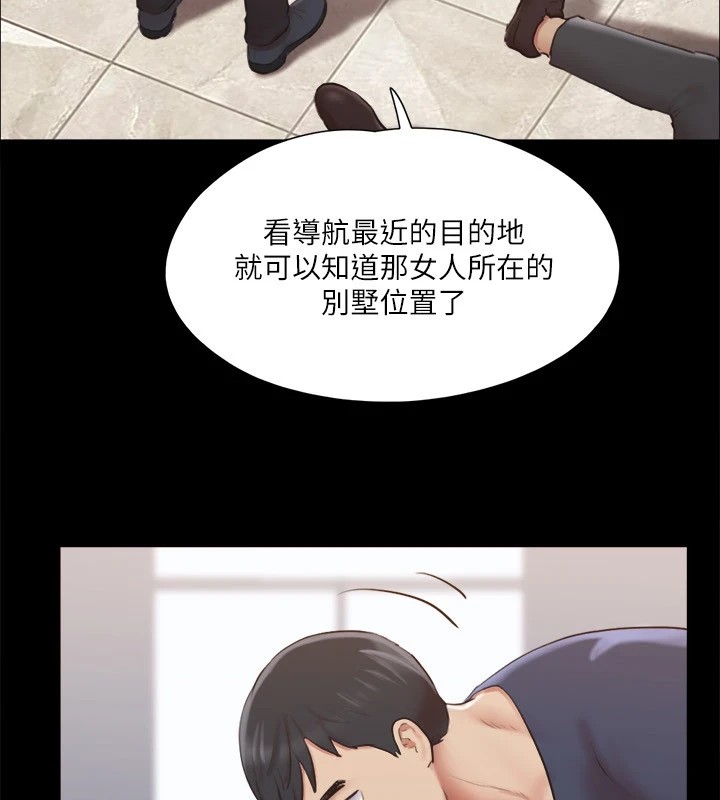 69P - 协议换爱(无码版)