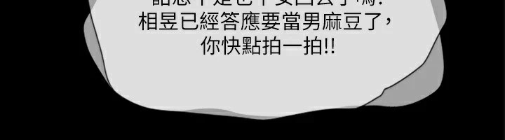 6P - 协议换爱(无码版)