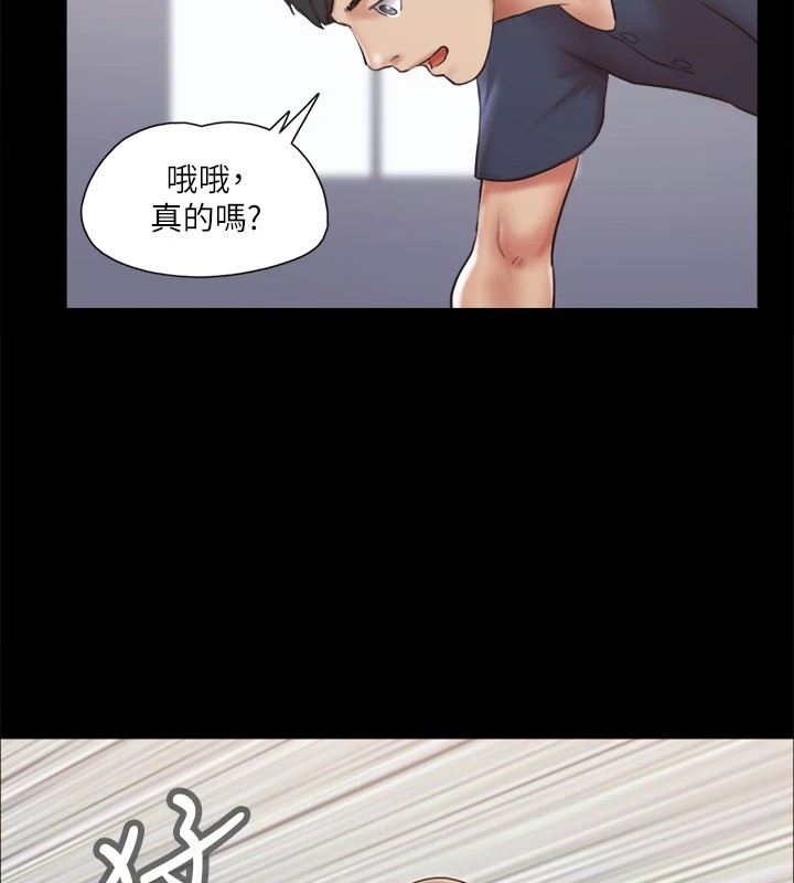 70P - 协议换爱(无码版)