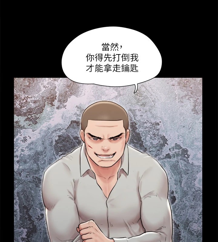 74P - 协议换爱(无码版)