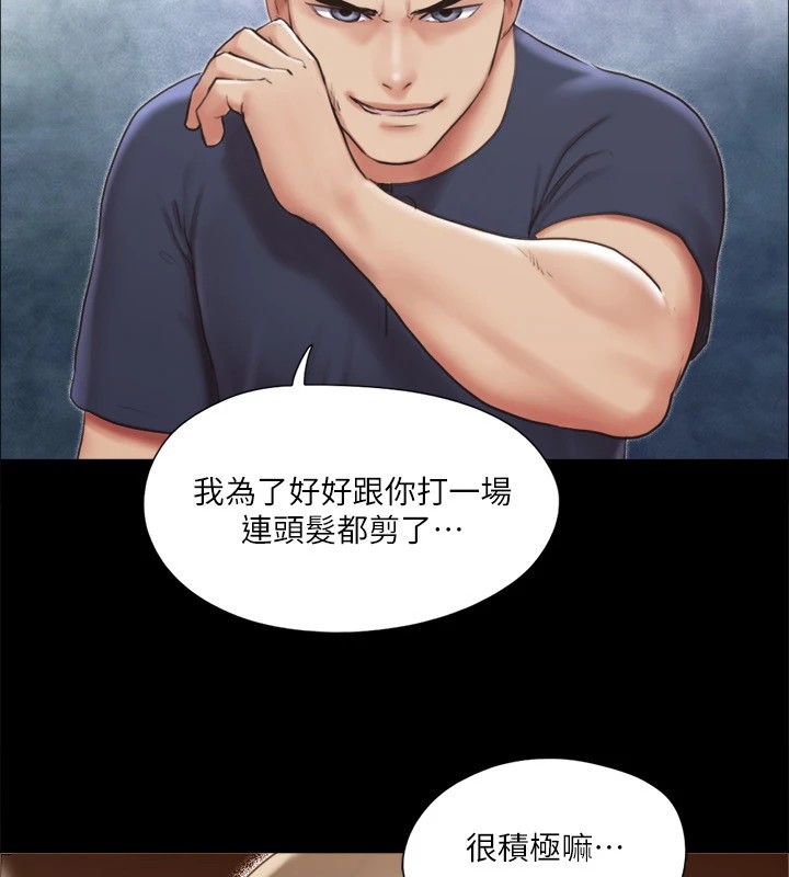 76P - 协议换爱(无码版)