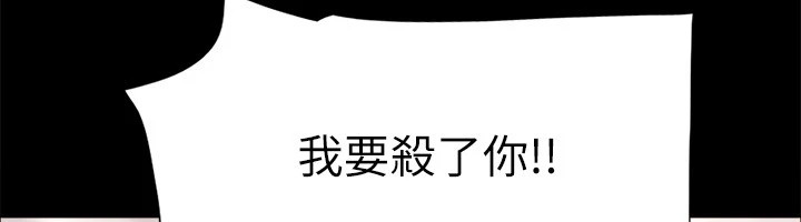 78P - 协议换爱(无码版)