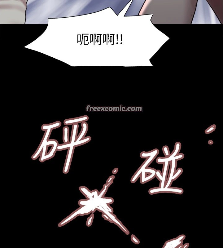 80P - 协议换爱(无码版)