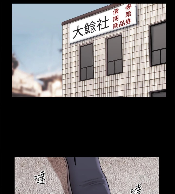 82P - 协议换爱(无码版)