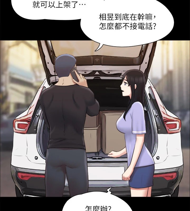 93P - 协议换爱(无码版)